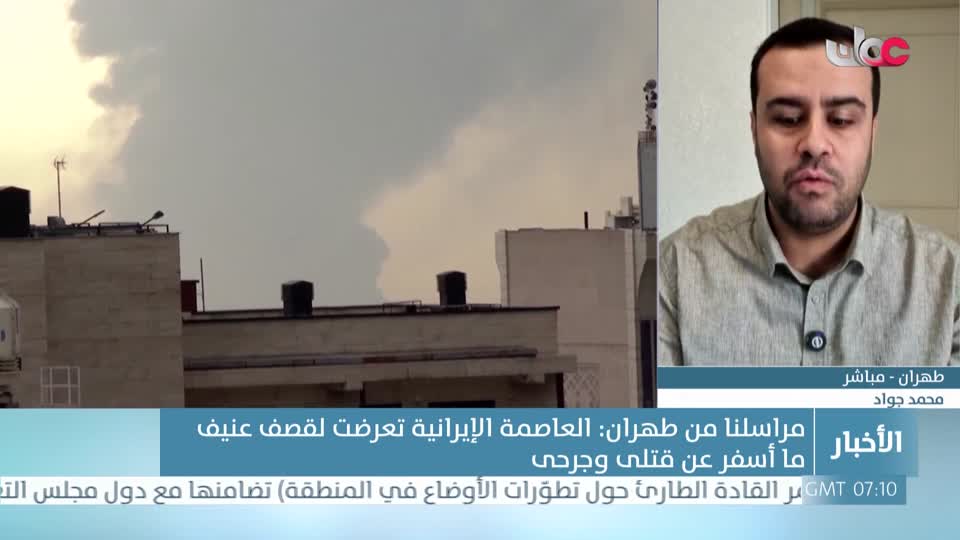 أخبار الحادية عشرة - الثلاثاء 10 مارس 2026 م