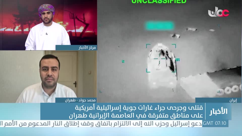 أخبار الحادية عشرة - الخميس 12 مارس 2026م