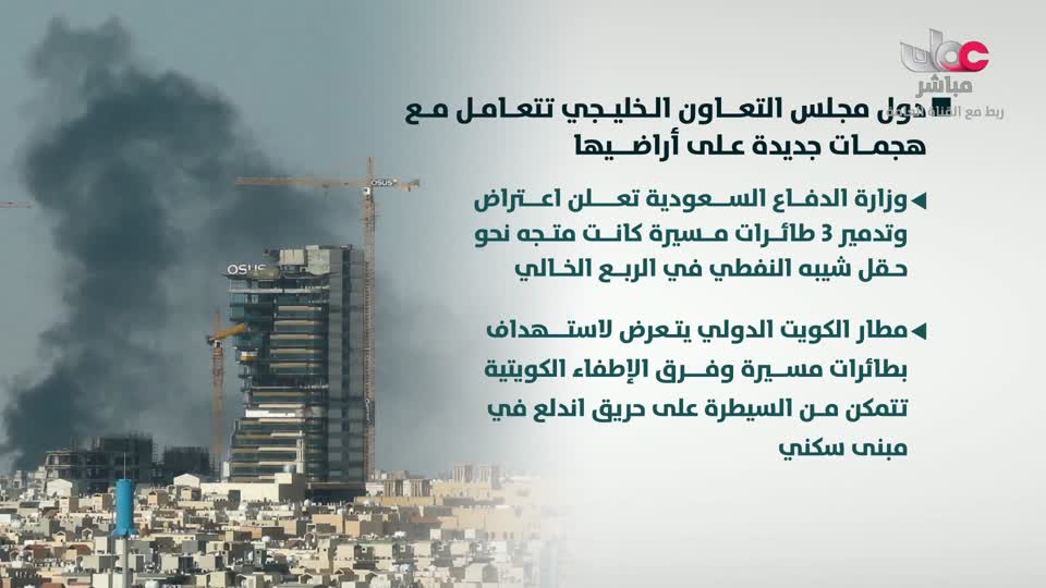 أخبار الخامسة - الخميس 12 مارس 2026م