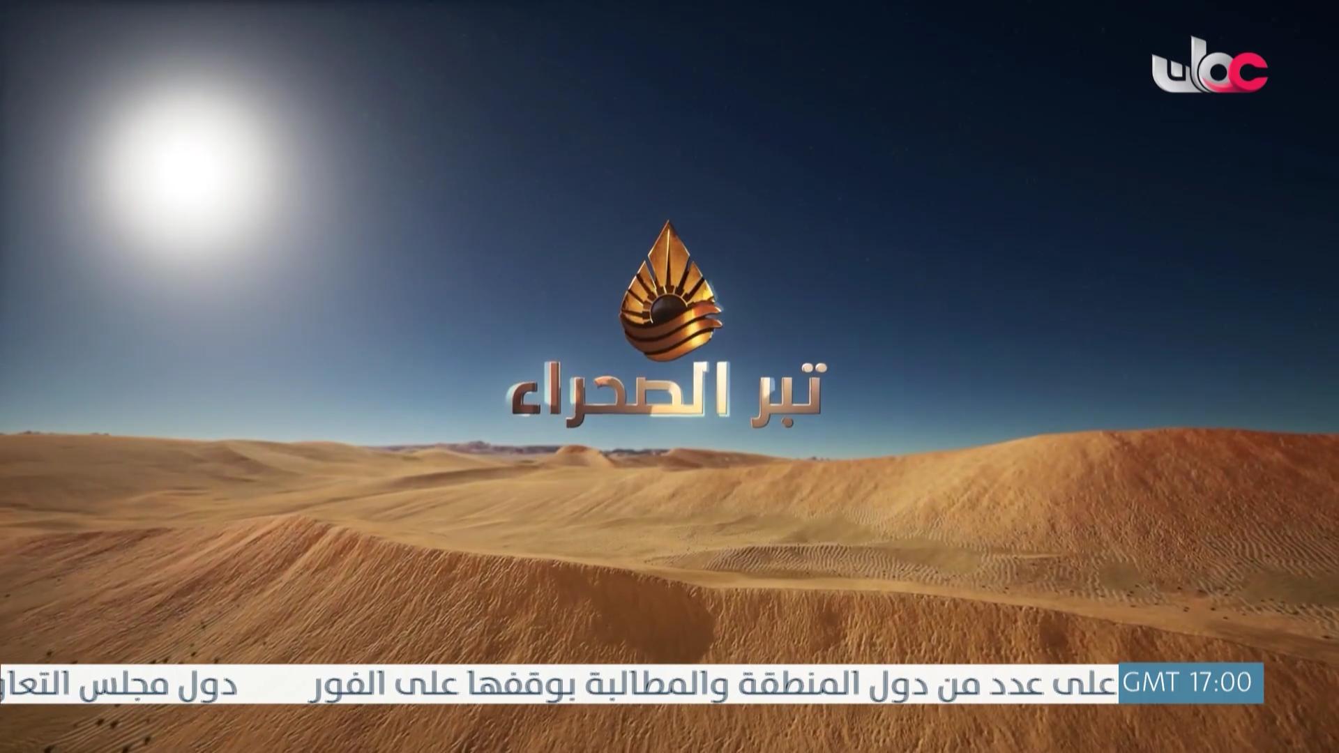 المسلسل الخليجي - خطوات صغيرة - الحلقة 23