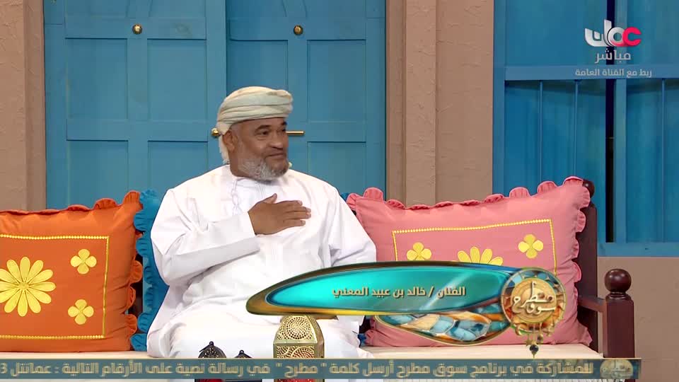 سوق مطرح - الجمعة 13 مارس 2026م