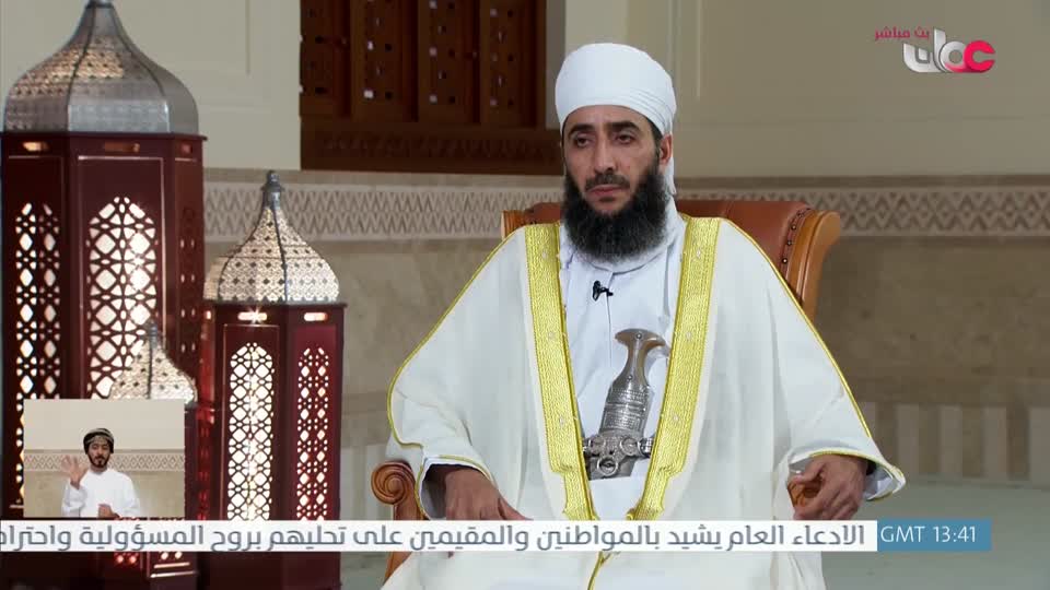 سؤال أهل الذكر - فتاوي 58