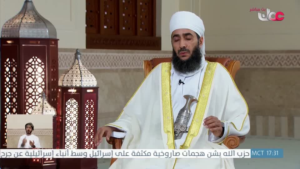 سؤال أهل الذكر - فتاوي 56