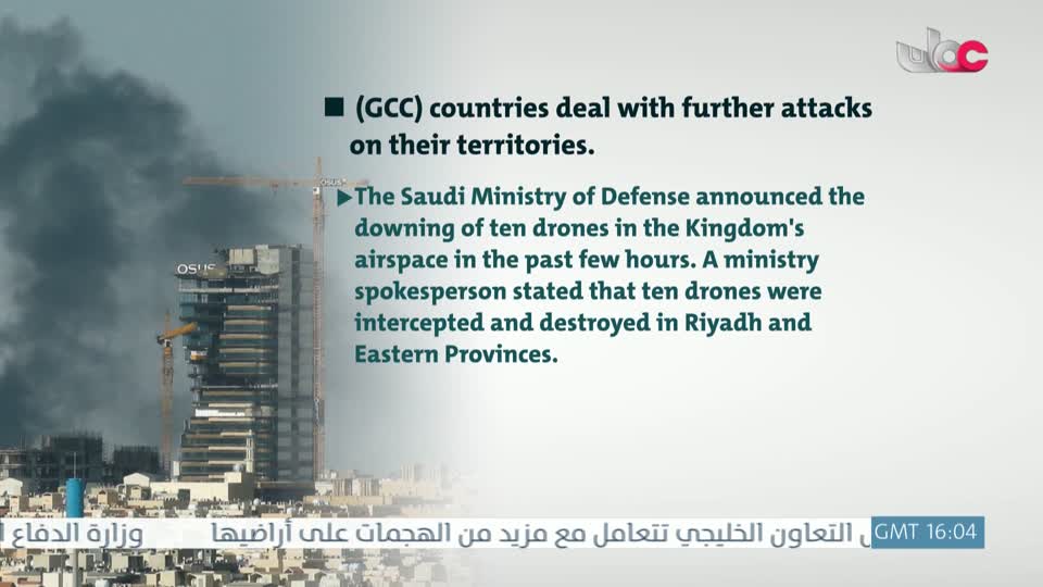 الأخبار باللغة الإنجليزية - الأحد 15 مارس 2026 م