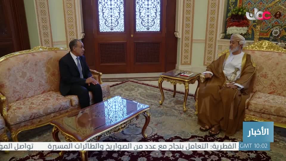 استقبال جلالة السلطان المعظم - حفظه الله ورعاه - معالي الدكتور وزير الخارجية والتعاون الدولي والمصريين بالخارج بجمهورية مصر العربية الشقيقه بقصر البركة العامر