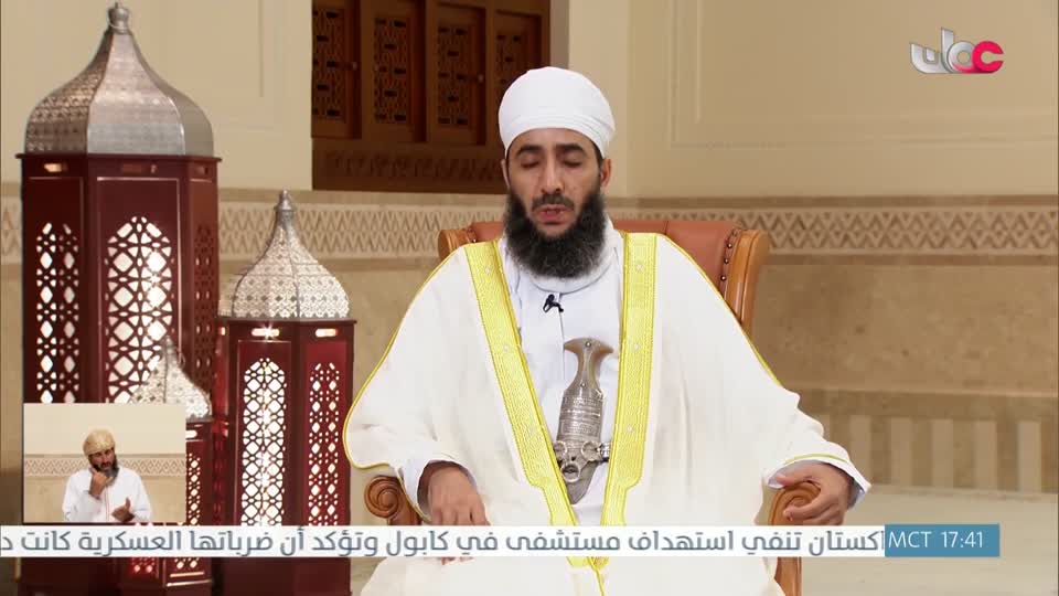 سؤال أهل الذكر - فتاوى 67 