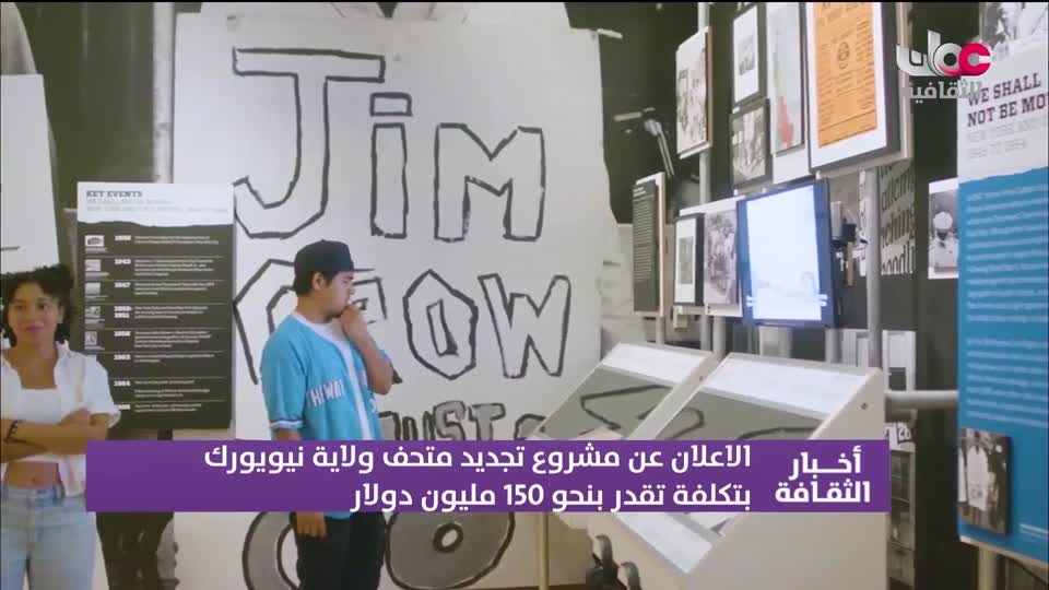 أخبار الثقافة - الأربعاء 18 مارس 2026 م