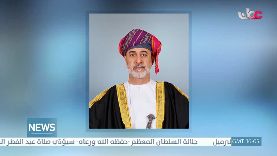 الأخبار باللغة الإنجليزية - الخميس  19 مارس 2026م