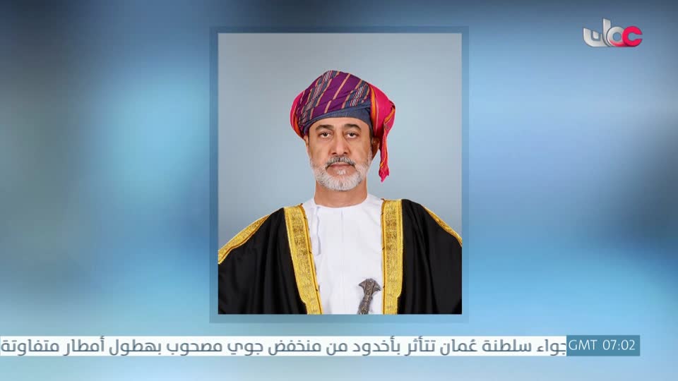 جلالةُ السُّلطان المُعظم سيؤدّي صلاة عيد الفطر السعيد  لعام 1447 هجري بمسجد الخور - الخميس 20 مارس 2026م