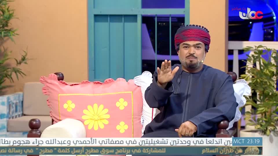 Show details-سوق مطرح - الحلقة 29