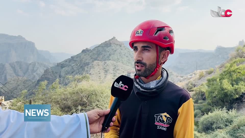 الأخبار باللغة الإنجليزية - السبت 21 مارس 2026م