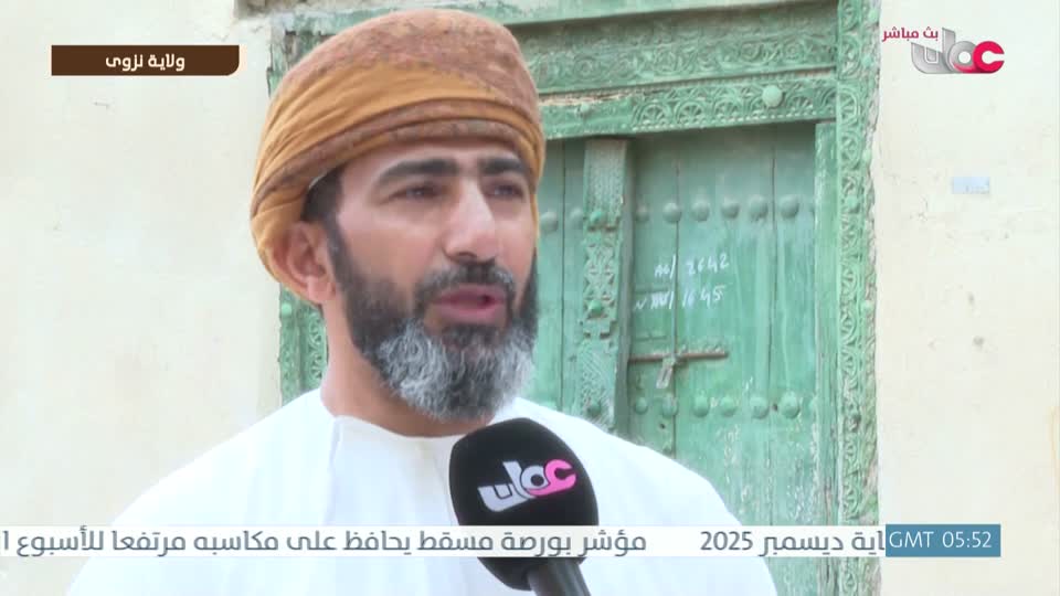 هنئتم بالعيد - اليوم الثالث - ج1