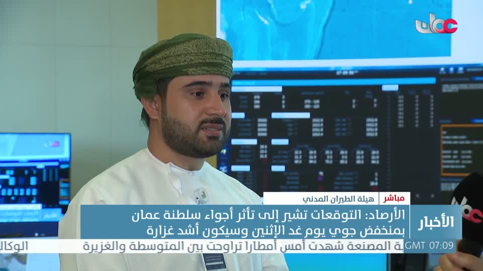 أخبار الحادية عشرة - الأحد 22 مارس 2026م