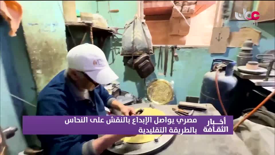 Show details-أخبار الثقافة - الأحد 22 مارس 2026م