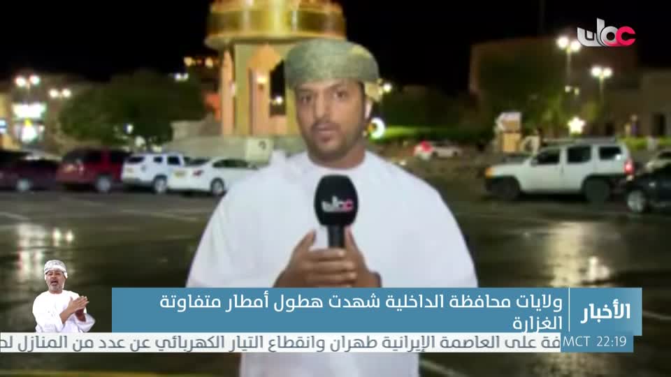 أخبار العاشرة - الإثنين 23 مارس 2026م