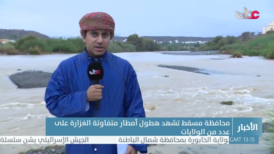 أخبار الخامسة - الإثنين 23 مارس 2026م