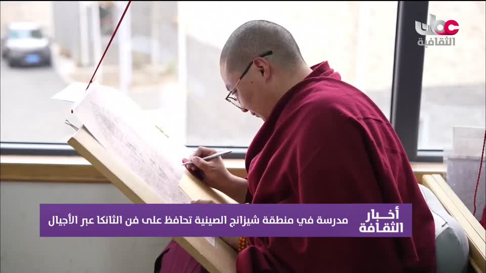 Show details-أخبار الثقافة - الثلاثاء 24 مارس 2026م