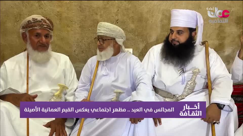 Show details-أخبار الثقافة - الإثنين 23 مارس 2026م