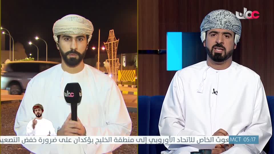 Show details-من عمان - الثلاثاء 24 مارس 2026م