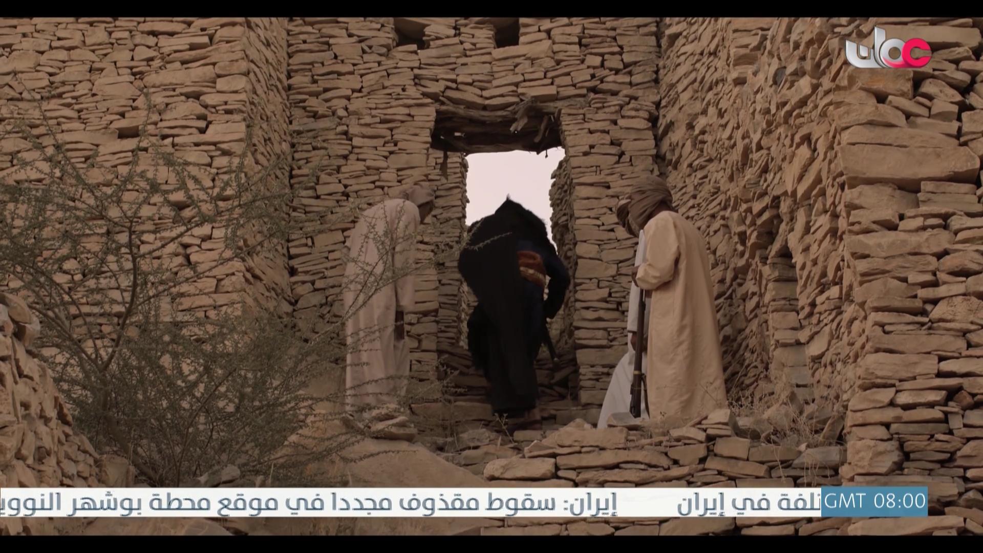 المسلسل المحلي - الوقيد - الحلقة 4