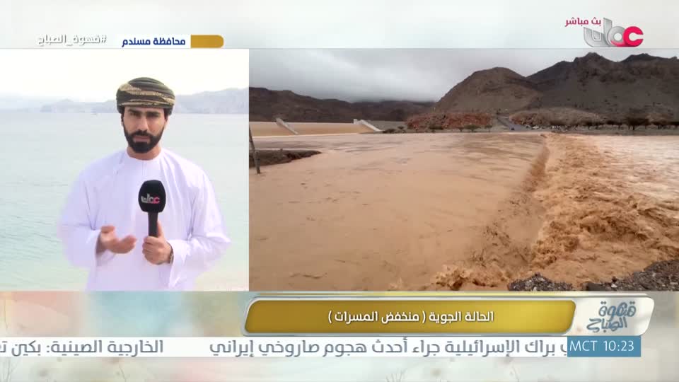 Show details-قهوة الصباح - الخميس 26 مارس 2026م