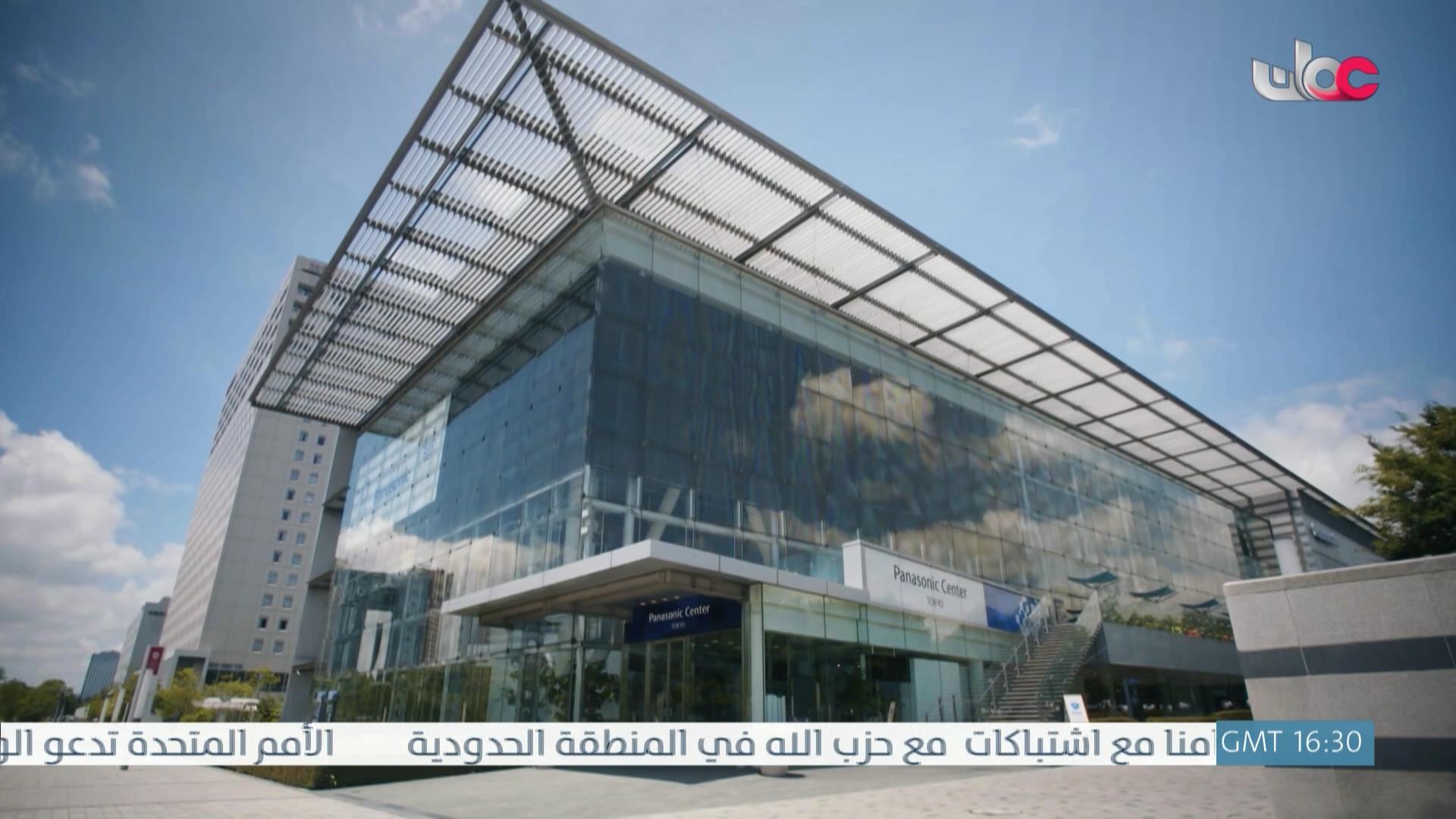 طاقة الحياة