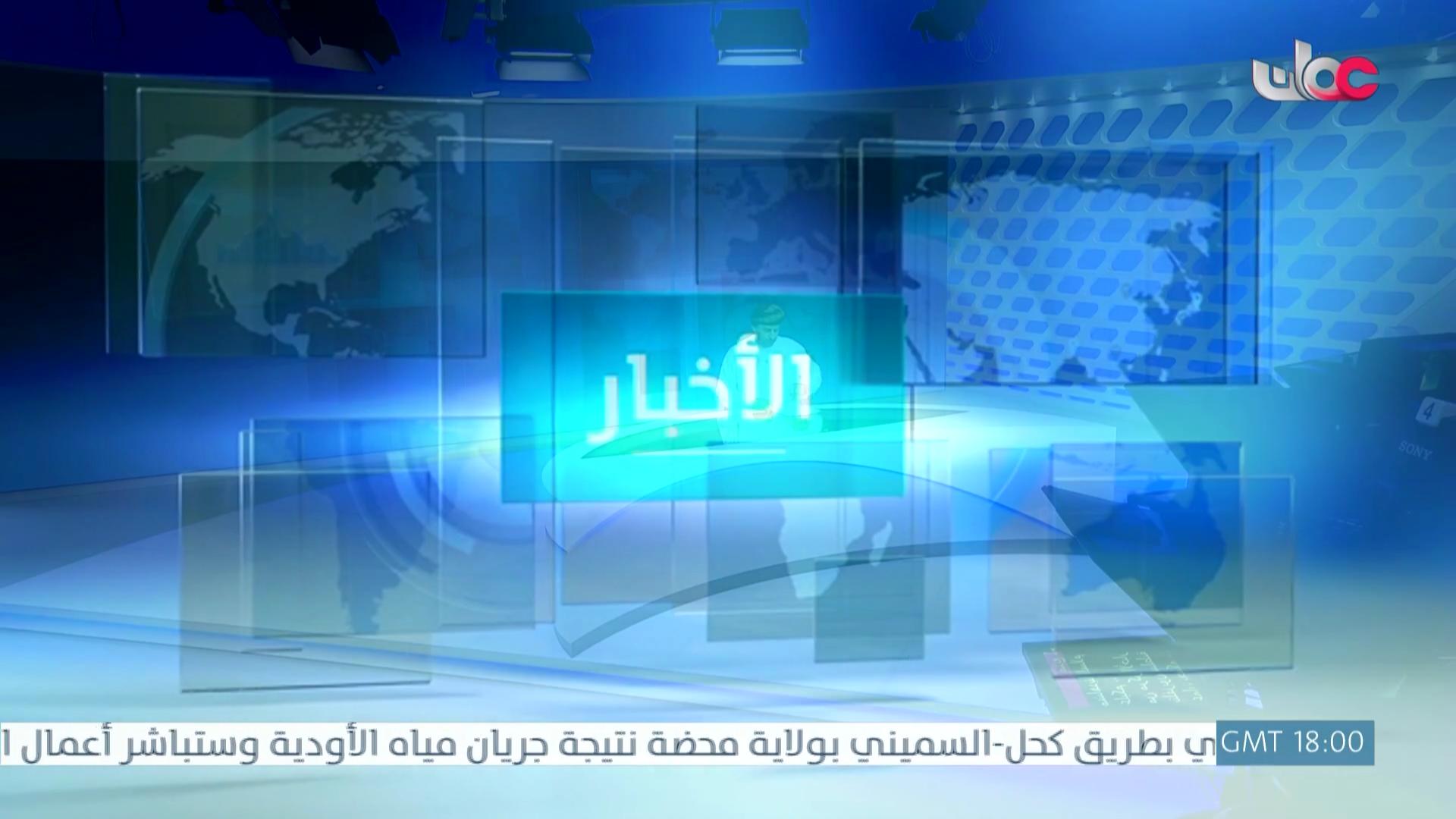 عمان في أسبوع