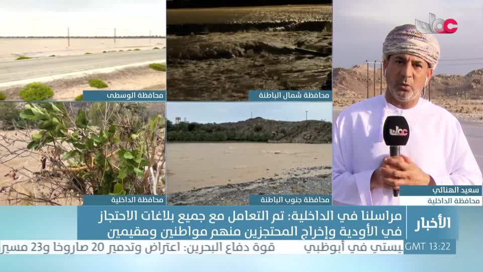 أخبار الخامسة - السبت 28 مارس 2026م