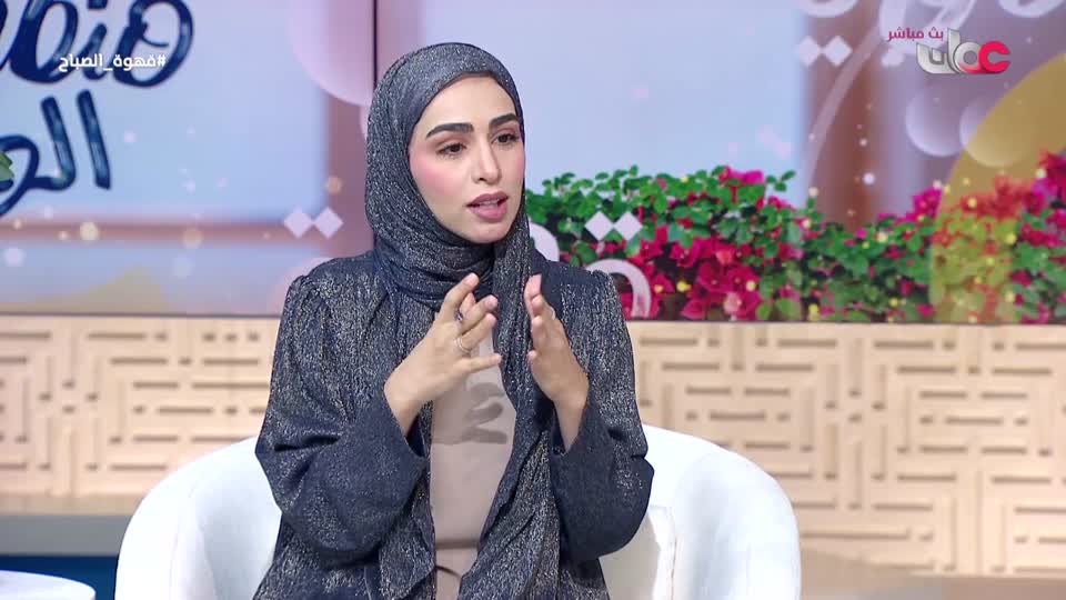 قهوة الصباح - الأحد 29 مارس 2026م