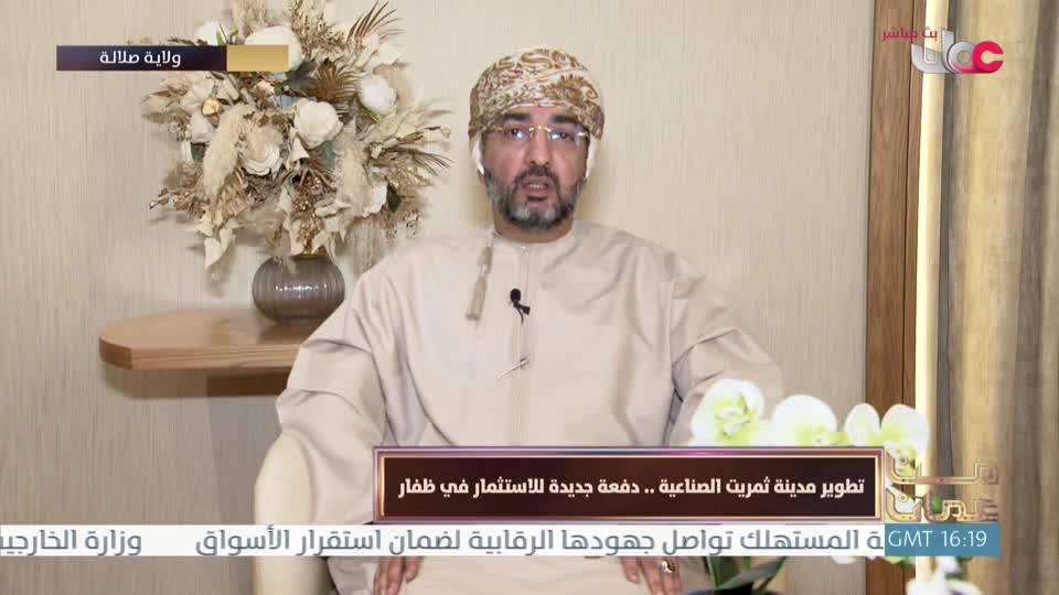 من عمان - الأحد 29 مارس 2026م