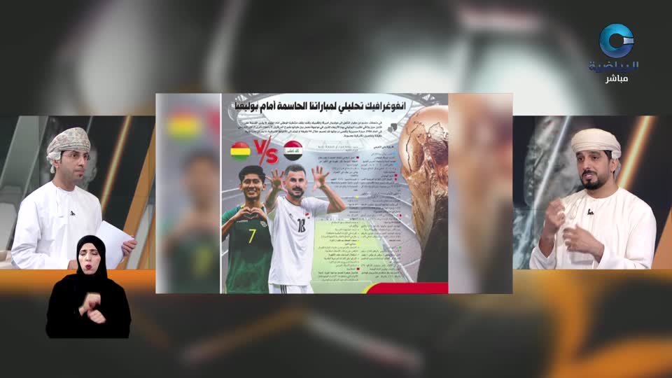 الحدث - الإثنين 30 مارس 2026م