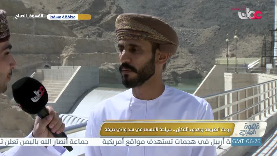 قهوة الصباح - الإثنين 30 مارس 2026م