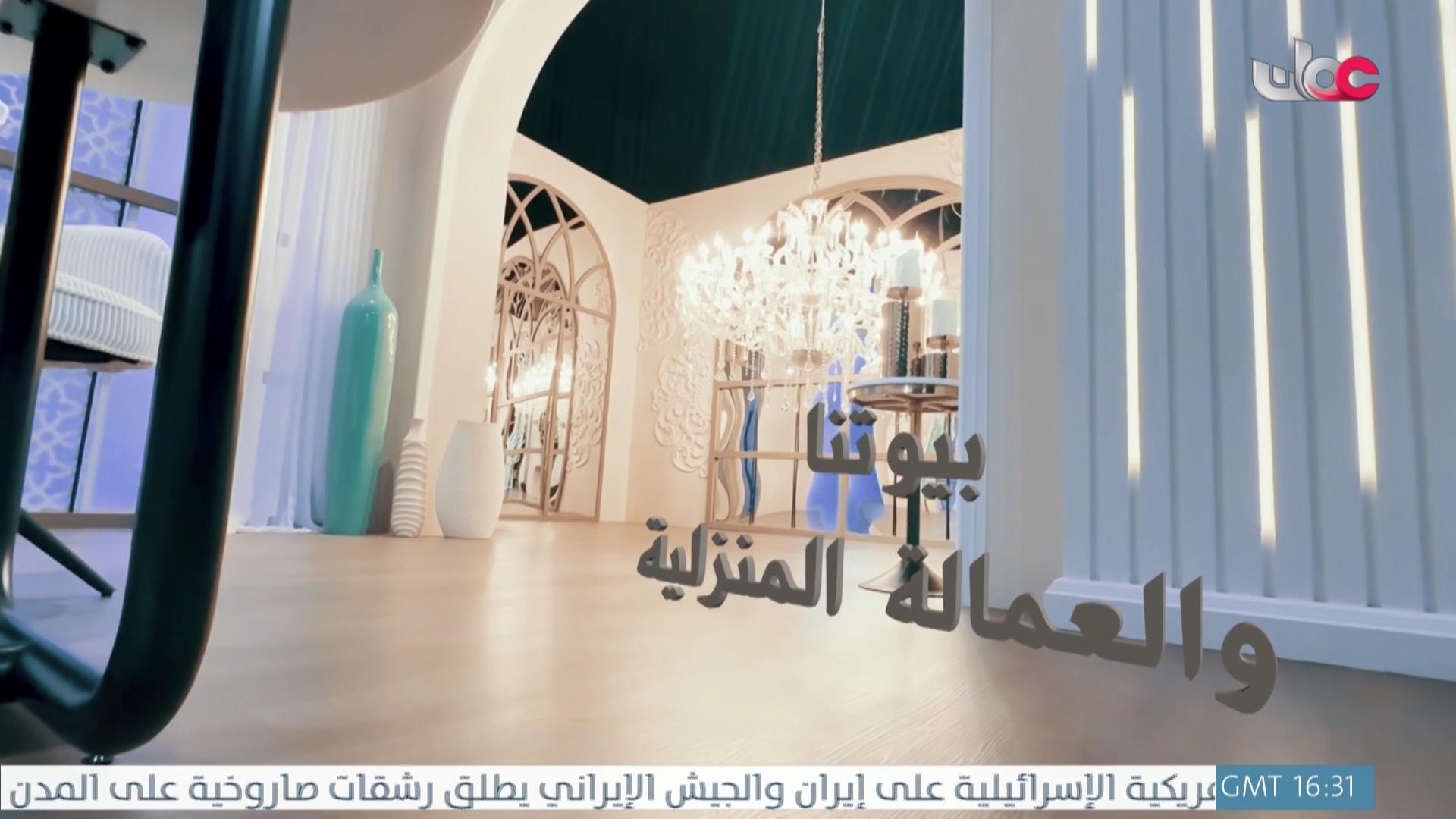 طاقة الحياة