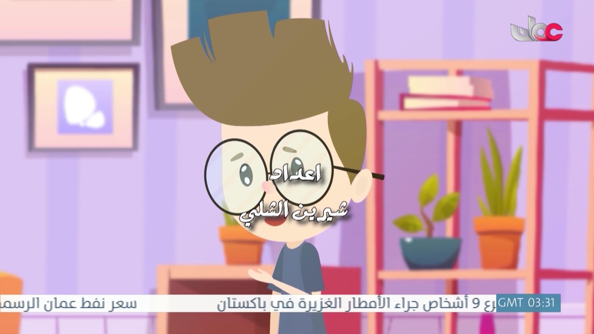 مسلسل الأطفال قنديل الحكايات : الجزء الأول