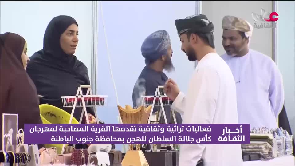 أخبار الثقافة - الثلاثاء 31 مارس 2026م