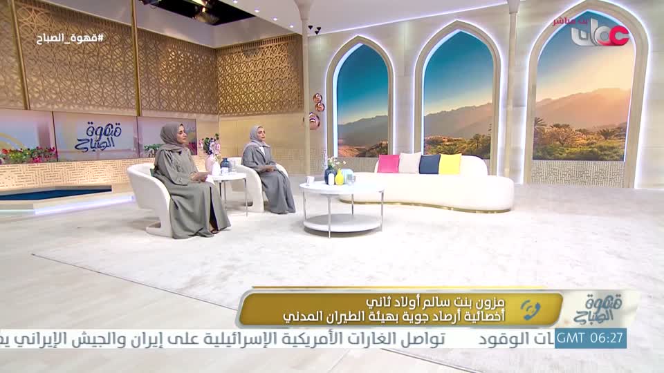 قهوة الصباح - الأربعاء 1 إبريل 2026م