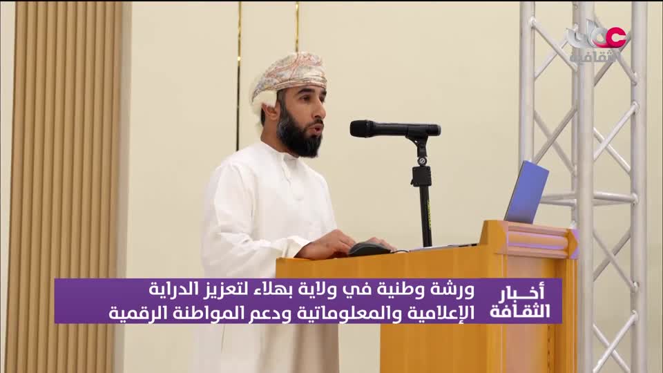 أخبار الثقافة - الأربعاء 1 أبريل 2026م