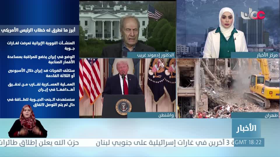 أخبار العاشرة  - الخميس 2 إبريل 2026م