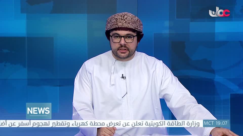 الأخبار باللغة الإنجليزية - الجمعة 3 إبريل 2026م