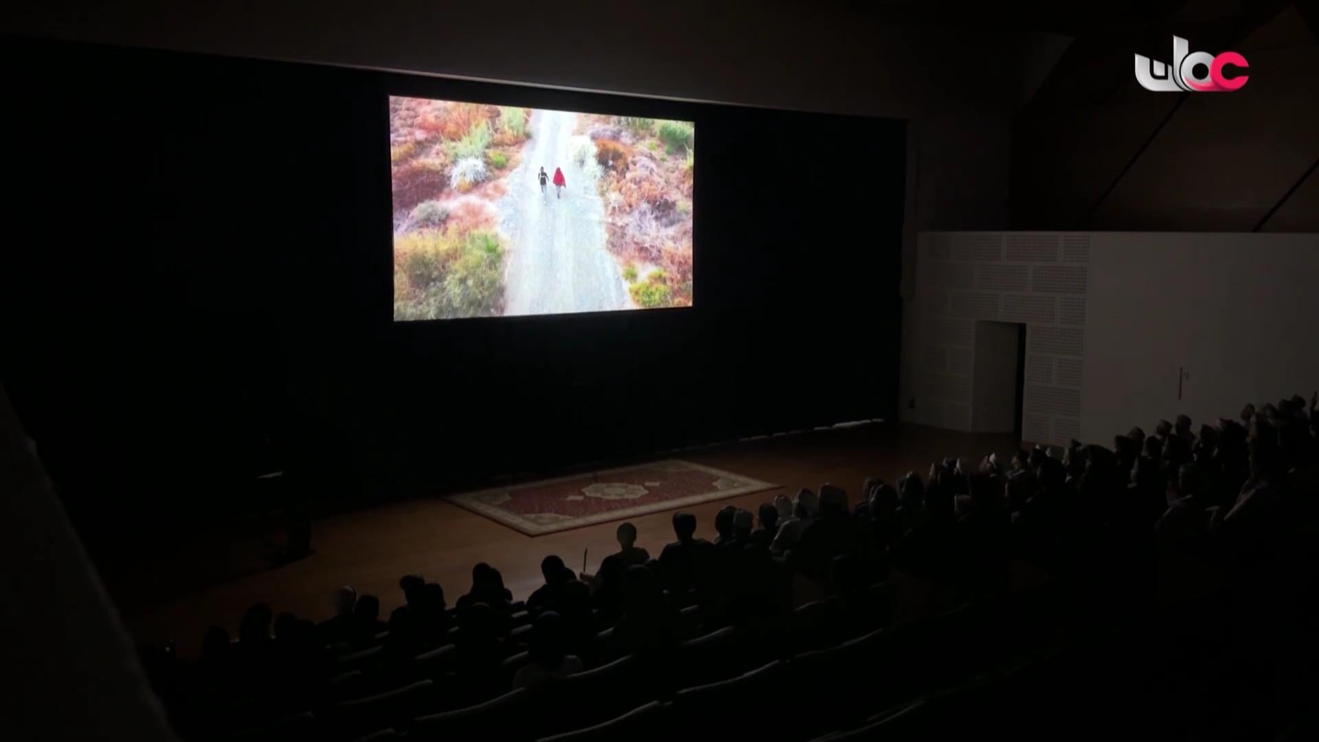 طاقة الحياة