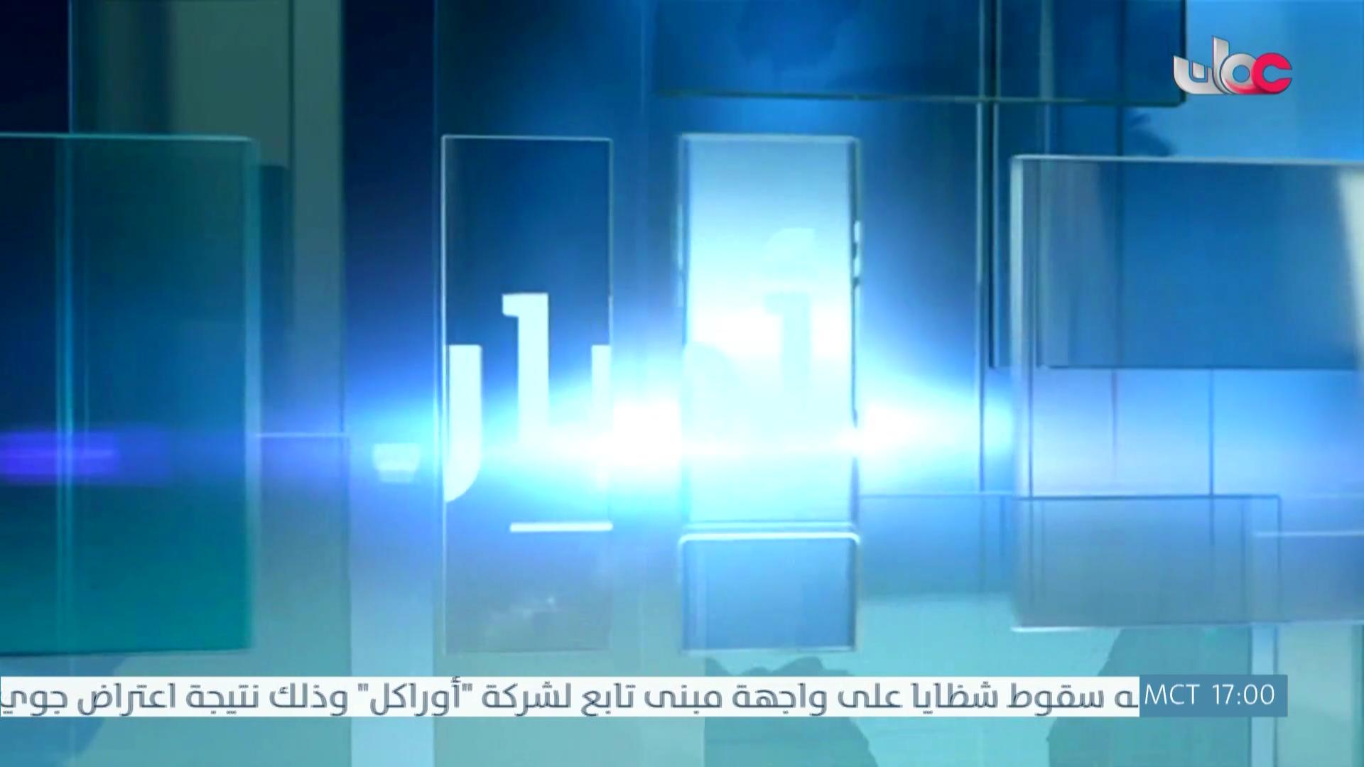 مسلسل الاطفال - الرحلة الى مكارم الاخلاق - الحلقة 13