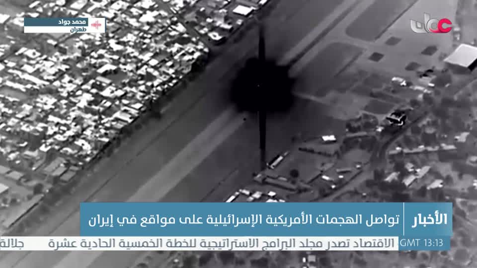 أخبار الخامسة - الأحد 5 أبريل 2026م