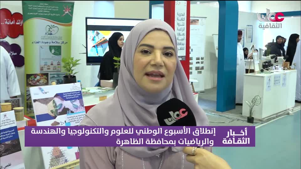 البرنامج الثقافي - زيوت عطرية - الحلقة 14