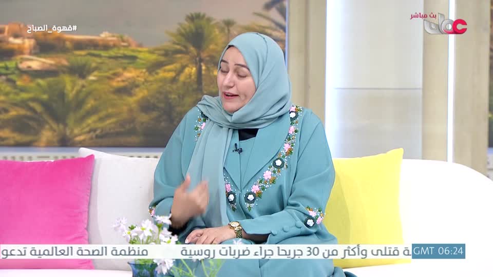 قهوة الصباح - الأحد 5 إبريل 2026م