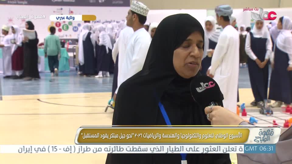 قهوة الصباح - الإثنين 6 إبريل 2026م