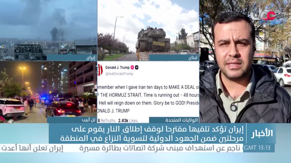 أخبار الخامسة - الإثنين 6 أبريل 2026م