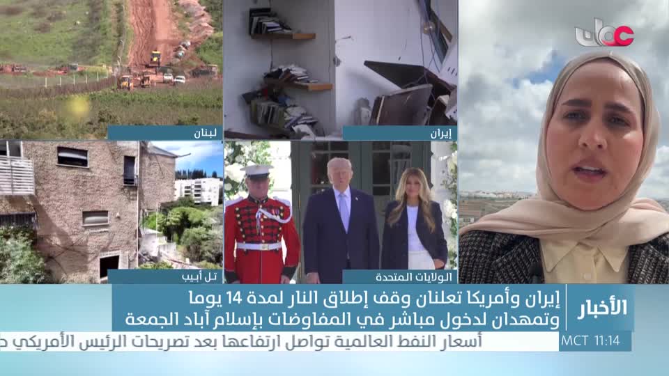 أخبار الحادية عشرة - الأربعاء 8 أبريل 2026م