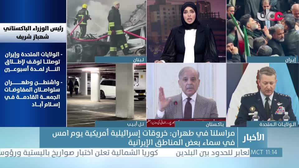 أخبار الحادية عشرة - الخميس 9 أبريل 2026م