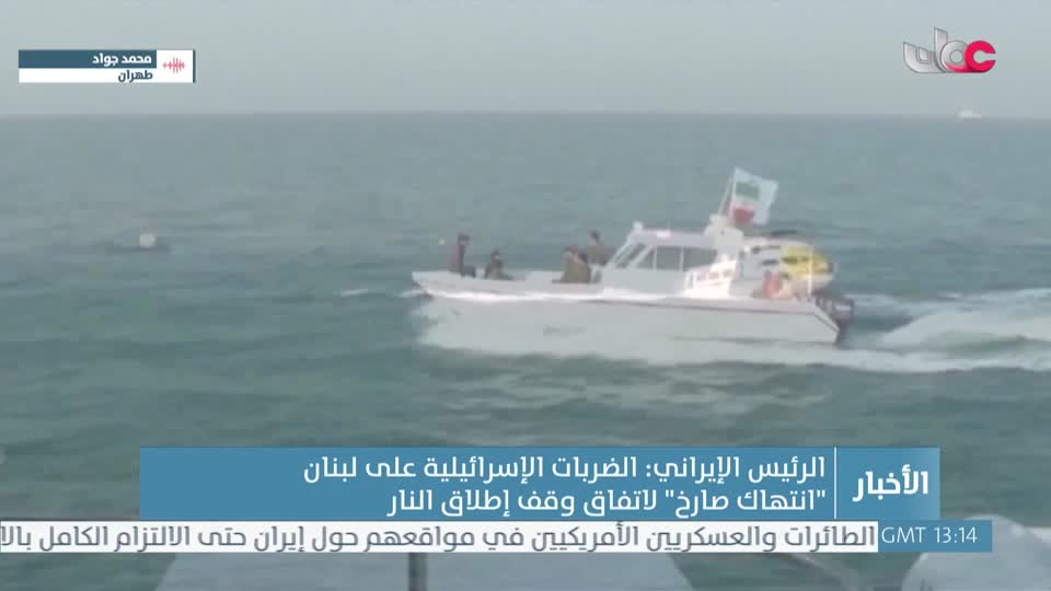 أخبار الخامسة - الجمعة 10 أبريل 2026م