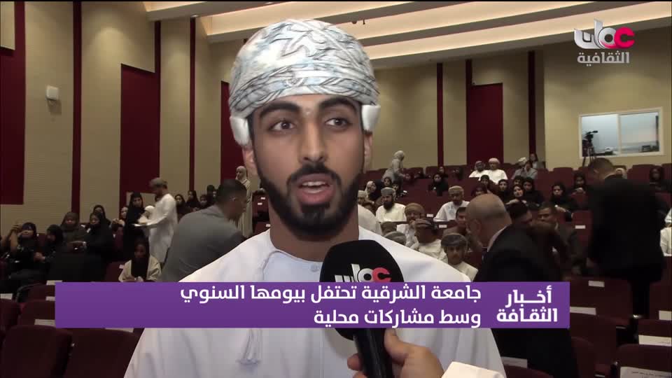 أخبار الثقافة - الجمعة 10 أبريل 2026م